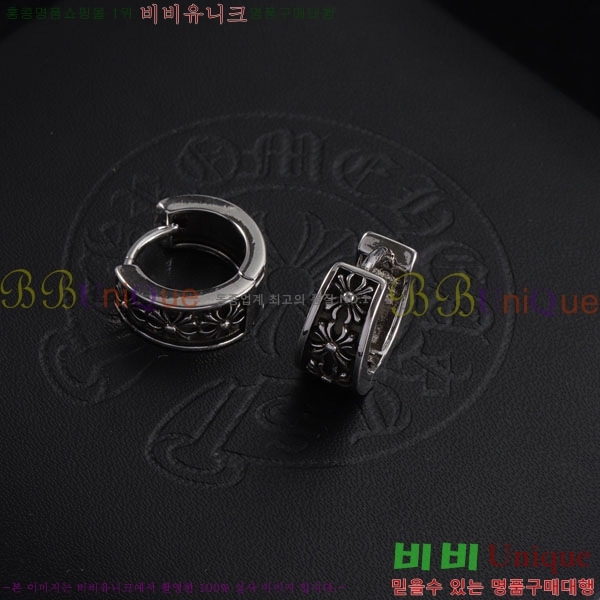 ���� ũ������ �Ͱ��� CHS12033-1