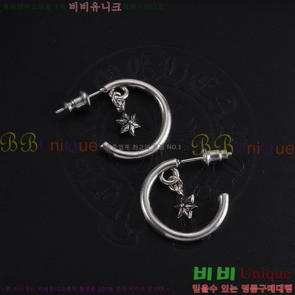 ���� ũ������ �Ͱ��� CHS12033-3