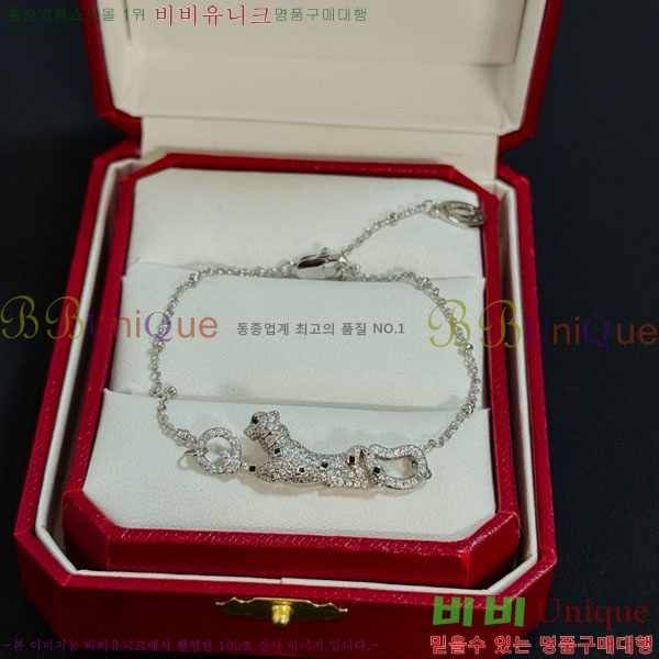 ��쿡 ���� CAR156440-13