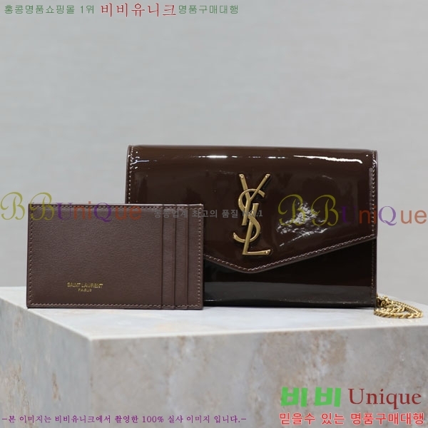 #ζ Ÿ ü  607788-103