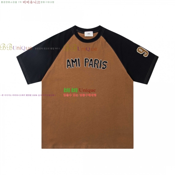 �������� �ƹ� ���� Ƽ���� AM912000-2