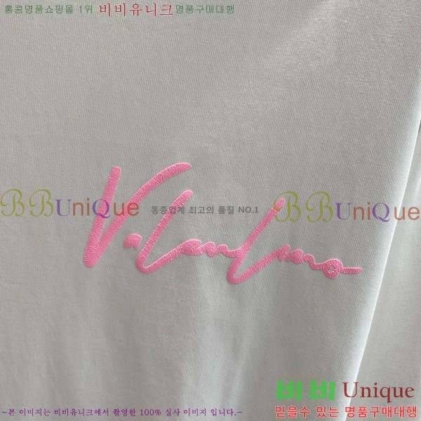 ���� �߷�Ƽ�� ����Ƽ V0T12345-1