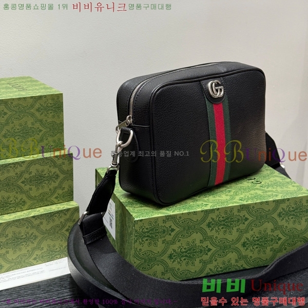 ���� ũ�ν��� GG4521401