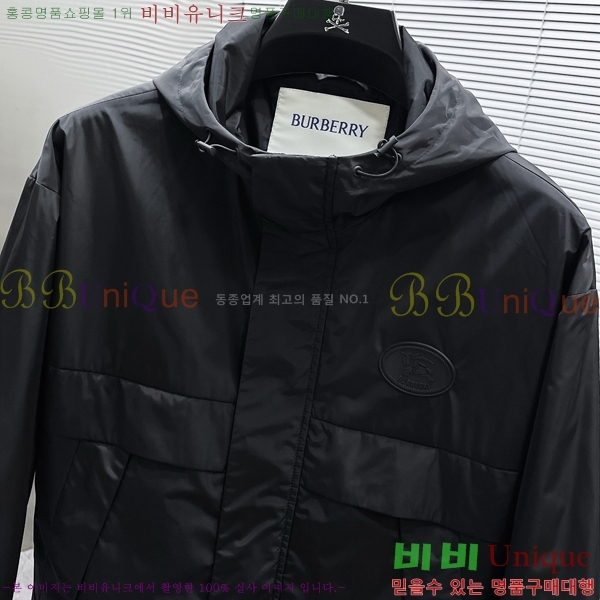 ���� ������ ��Ŷ BU615372