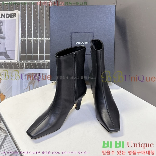 ���ζ� ��Ŭ ���� YS6660411-1 ��~7.5cm