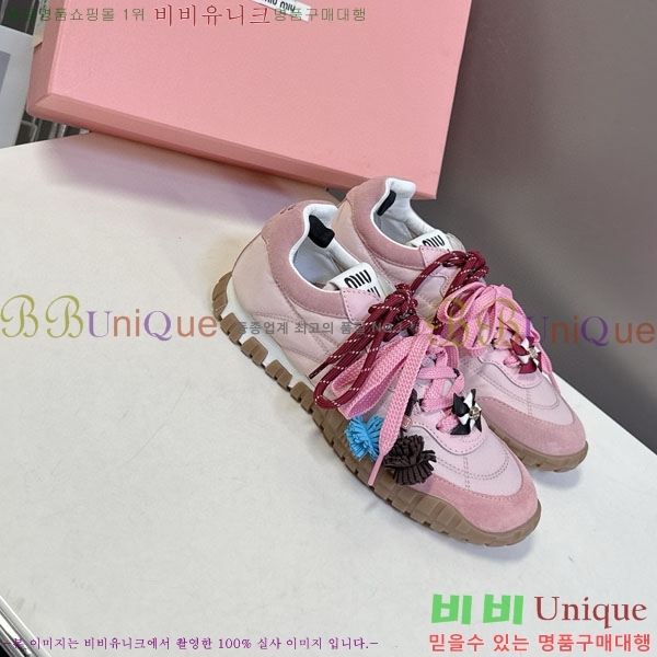 ���� �̿�̿� ����Ŀ�� 2MU25117