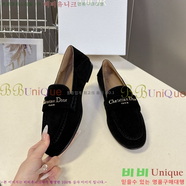 ���� ��� ���� RR880661-2