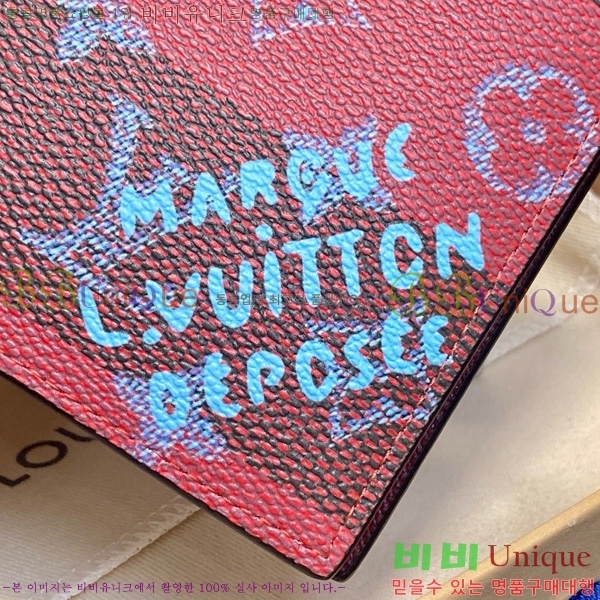 #���̺��� �н���Ʈ Ŀ�� M26538-101