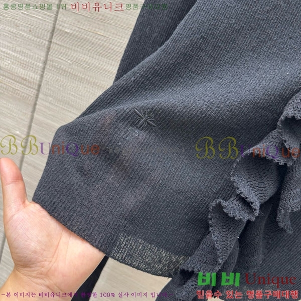 ���� ��� ������ ����� DO1143508-3