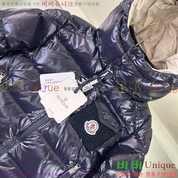 Ű�� ��**�� �ٿ� �е� MO545181