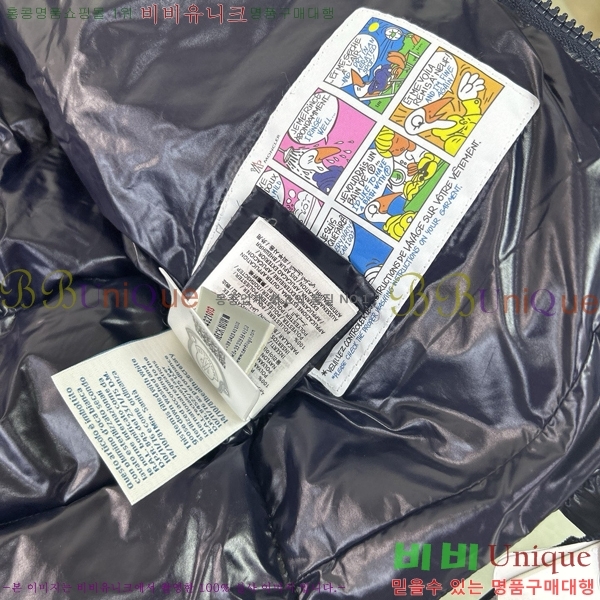 Ű�� ��**�� �ٿ� �е� MO545181