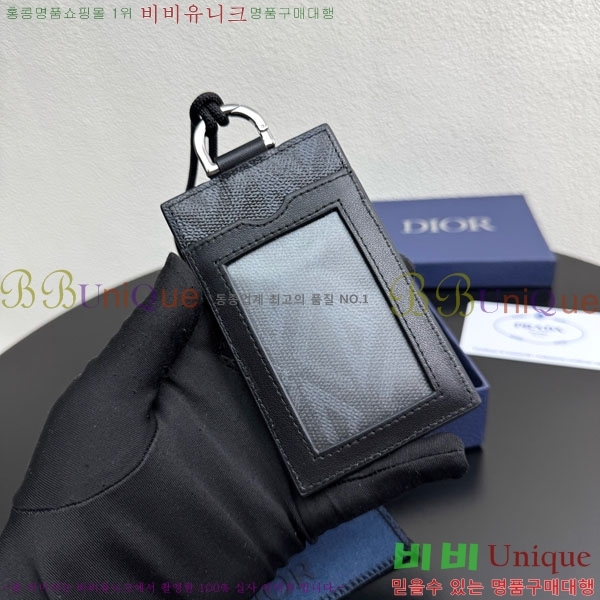 #��� ī�� ���� 8010-102