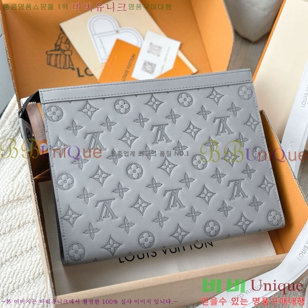 #���̺��� ����Ʈ Ŭ��ġ�� M61692-1005