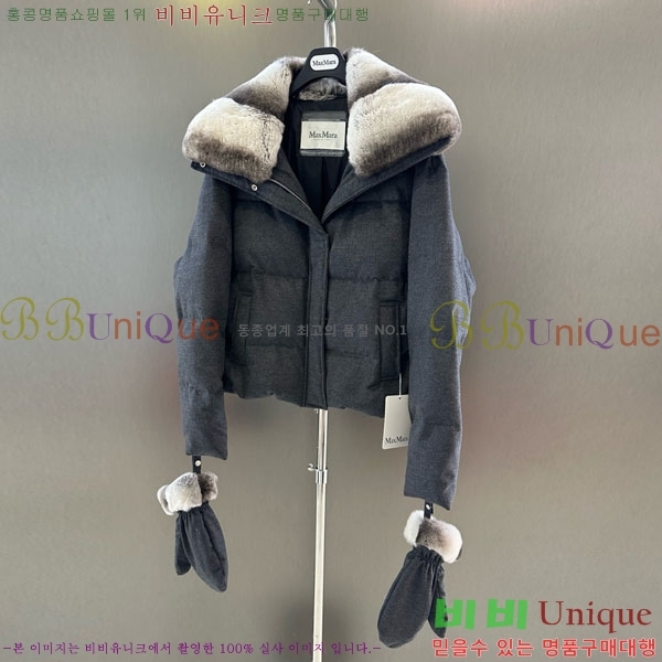 ���� ��**�� �ٿ� �е� MAX23402-7