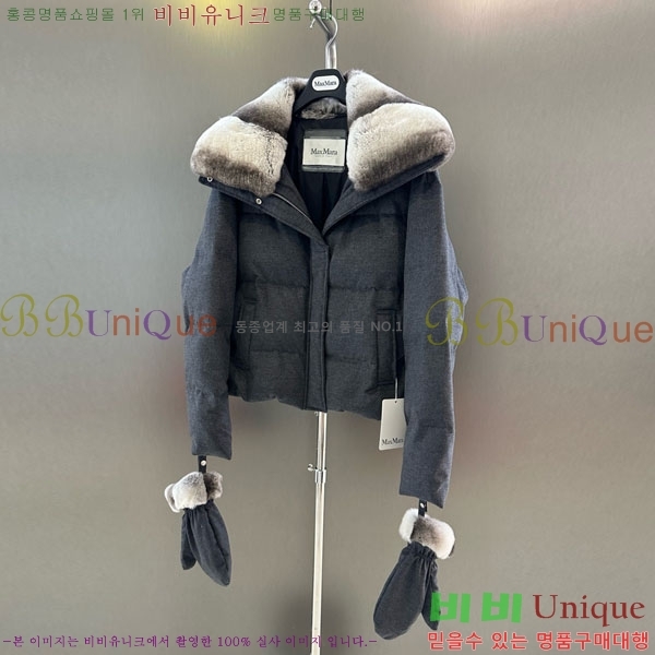 ���� ��**�� �ٿ� �е� MAX23402-7