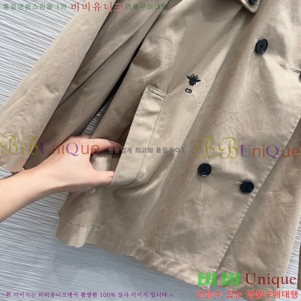 ���� ��� ��Ʈ DO19923880-2