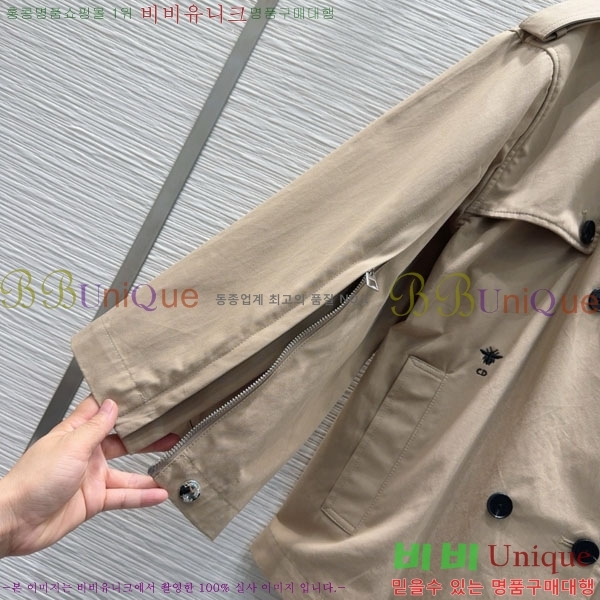 ���� ��� ��Ʈ DO19923880-2