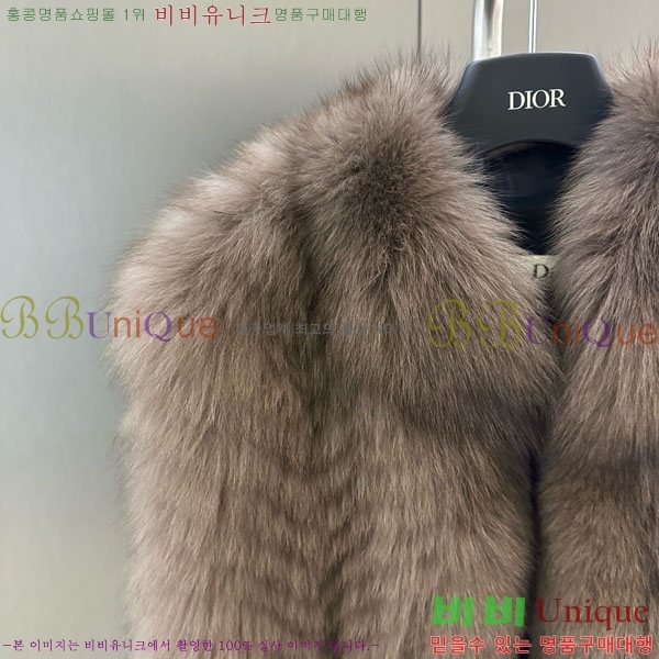 ���� ��� �þ �� ���� ���� DO54234235-2