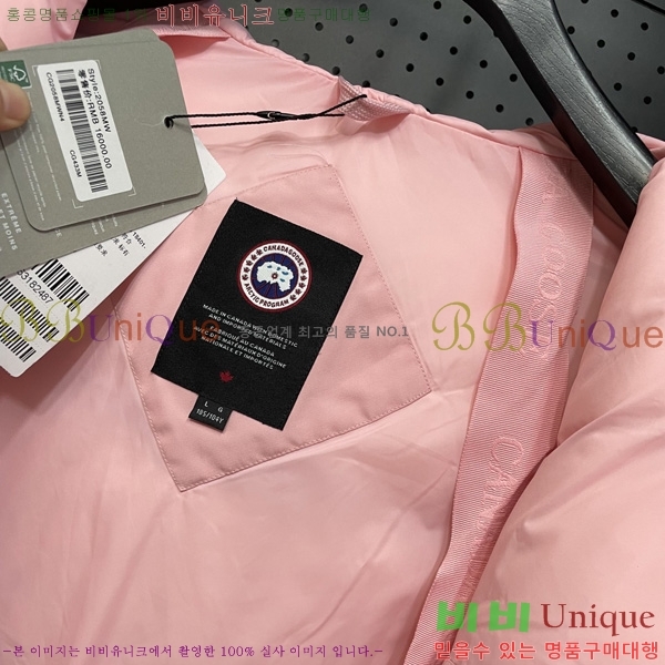 ���� ĳ���ٱ��� �ٿ� �е� CG2417563-2