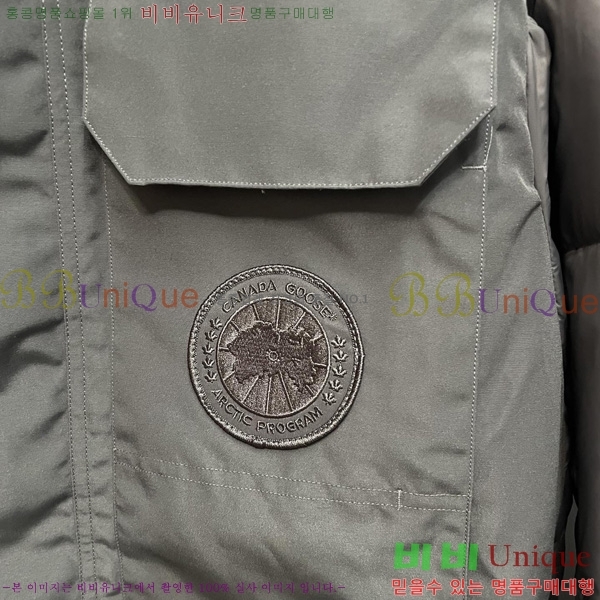 ���� ĳ���ٱ��� �ٿ� �е� CG2417563-3