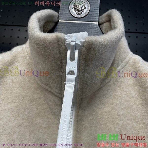 �������� ĳ���ٱ��� ���� ��Ŷ CAG53067-3