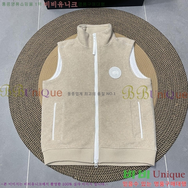 �������� ĳ���ٱ��� ���� ��Ŷ CAG53067-3