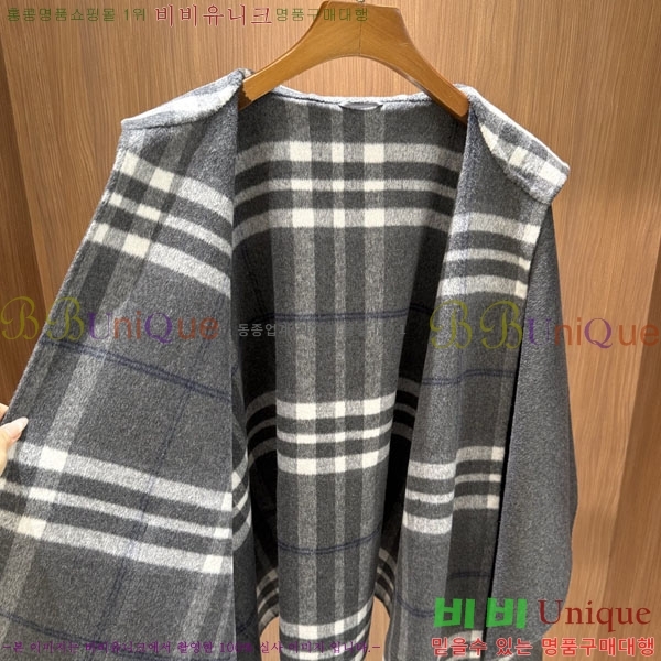 #������ ������ ������ 11BU24112330-1