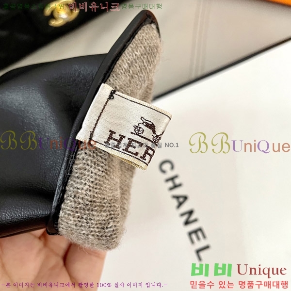 ���� �����޽� �尩 H970124