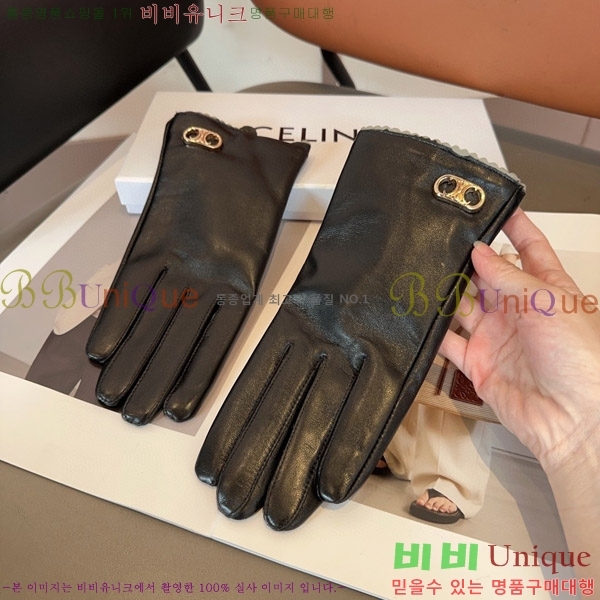 ���� ������ �尩 CL92740