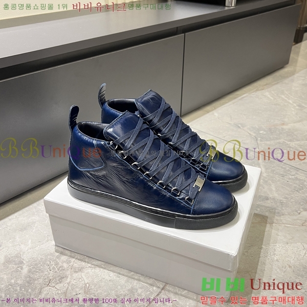 ���� �߷��þư� ����Ŀ�� B97242-1