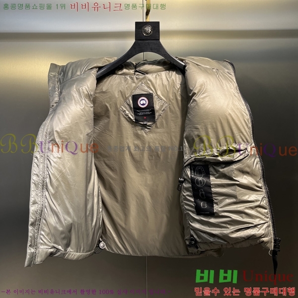 �������� ĳ���ٱ��� �ٿ� �е� ����  CAG53069-4