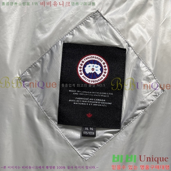 �������� ĳ���ٱ��� �ٿ� �е� ����  CAG53068-3