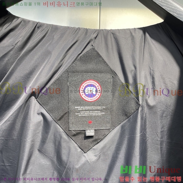 �������� ĳ���ٱ��� �ٿ� �е� ����  CAG53070-3