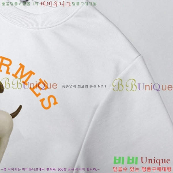 ���� �����޽� ������ H367534