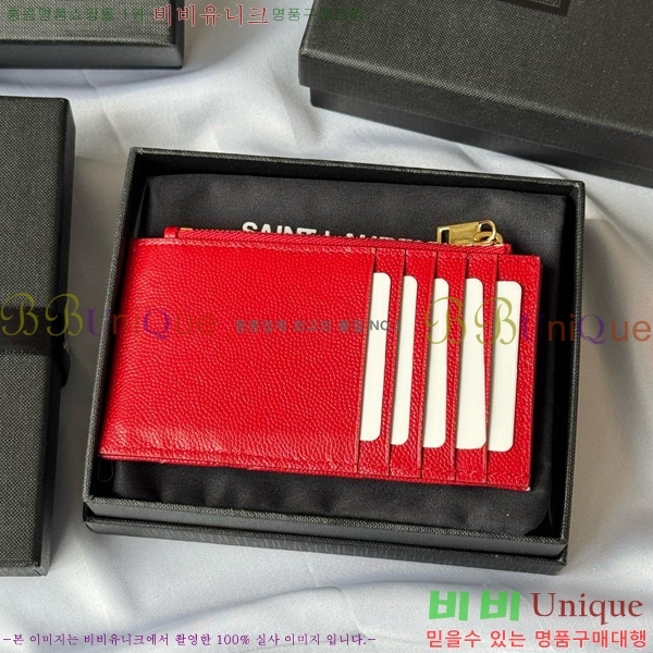 #���ζ� ���׷� ����׸� ���� ī�����̽� 607915-105