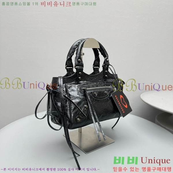 #�߷��þư� �� ��Ƽ �� 92543-101