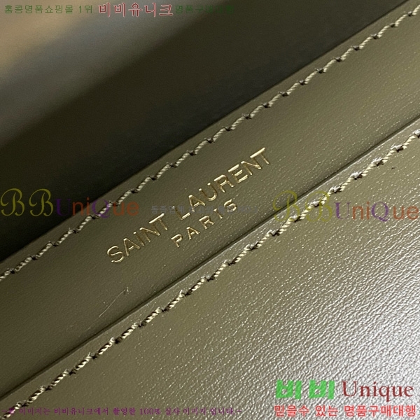 #���ζ� �̴� ���׸� ����� 779642-111