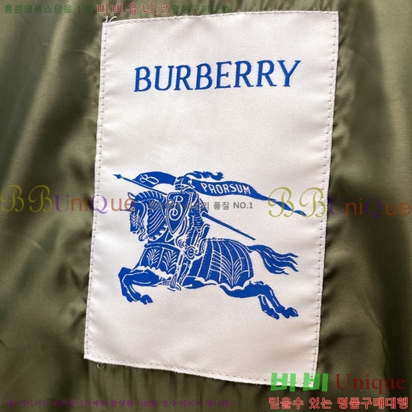 ���� ������ ��Ŷ BU6434772-2