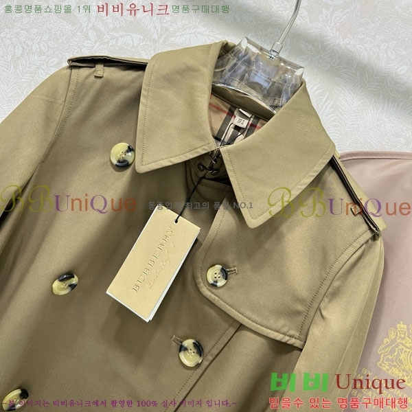 ���� ������ Ʈ��ġ ����Ʈ BU235130-8