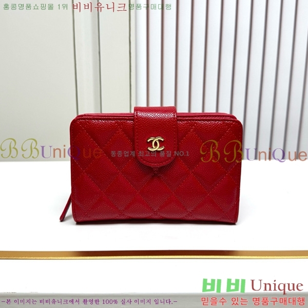 ��* ������ 523610-7