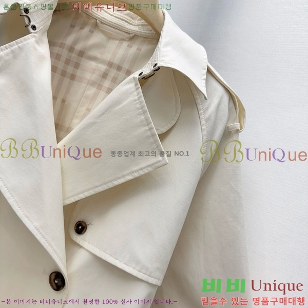 ���� ������ Ʈ��ġ ����Ʈ BU235130-9