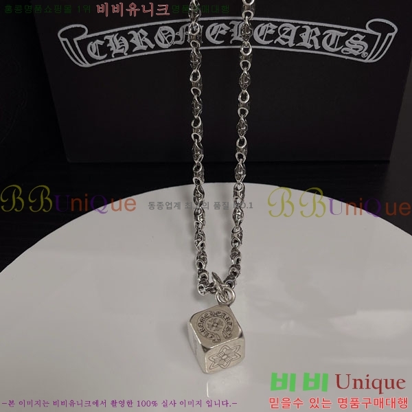 �������� ũ������ ����� CHS576865-2