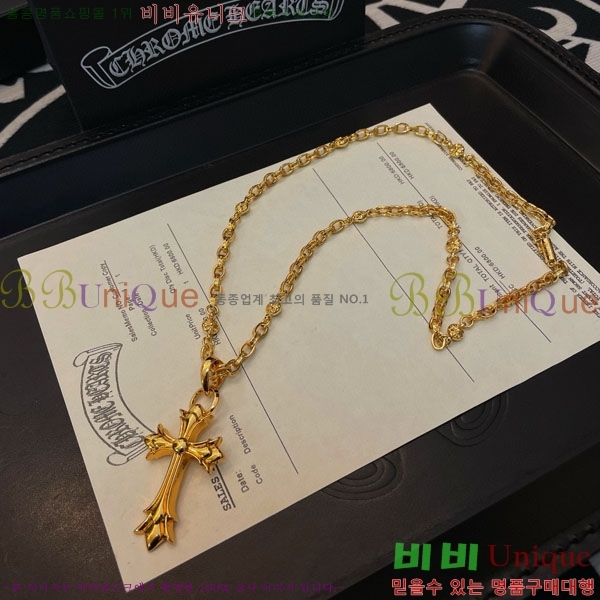 �������� ũ������ ����� CHS576865-5