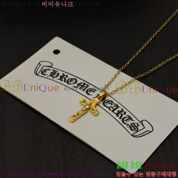 �������� ũ������ ����� CHS576865-8