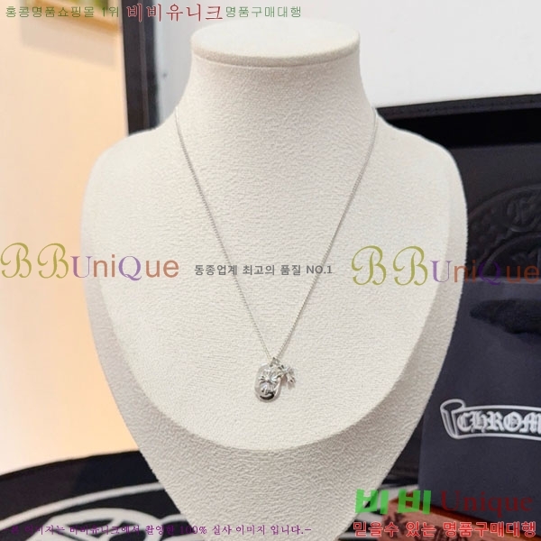 �������� ũ������ ����� CHS576865-9