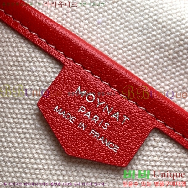 #���̳� ��Ŷ�� M8033-101