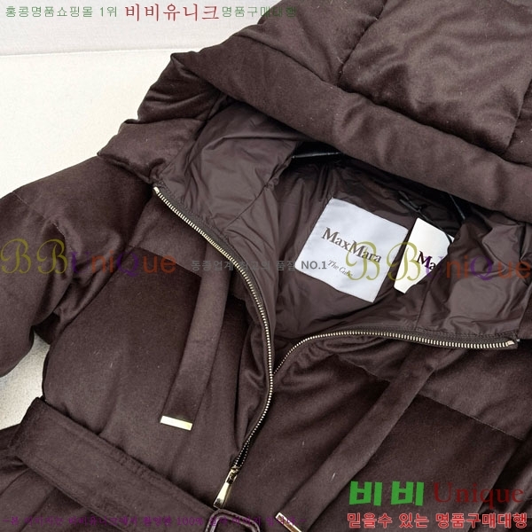 ���� ��**�� �� �ٿ� �е� MAX2345302-1