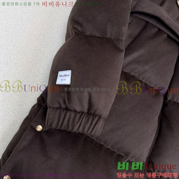 ���� ��**�� �� �ٿ� �е� MAX2345302-1