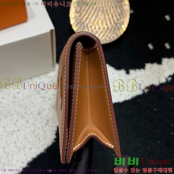 #�����޽� ������ ��Ų Ŭ��ġ H452410-4