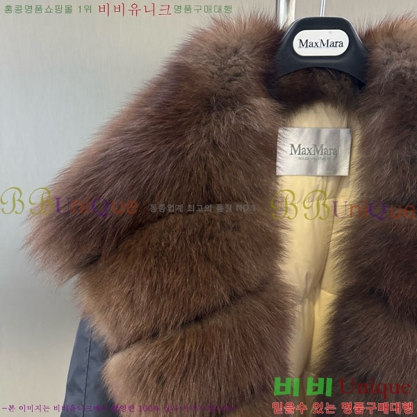 ���� ��**�� �ٿ� �е� MAX267869-7